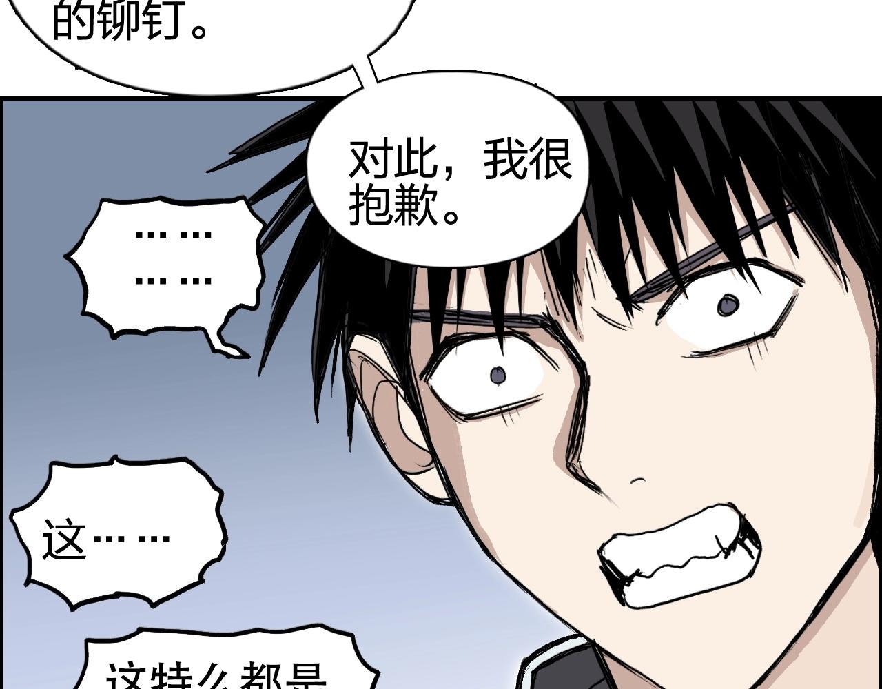 第254话 穿越者—西谷溱132