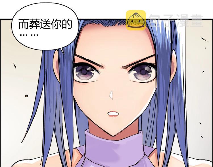 第111话 新“系统”？58