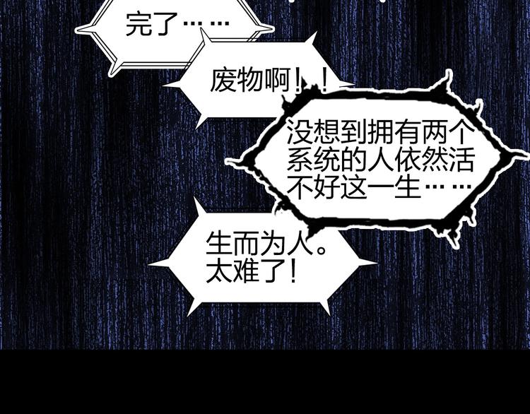 第191话 “血“中送炭100