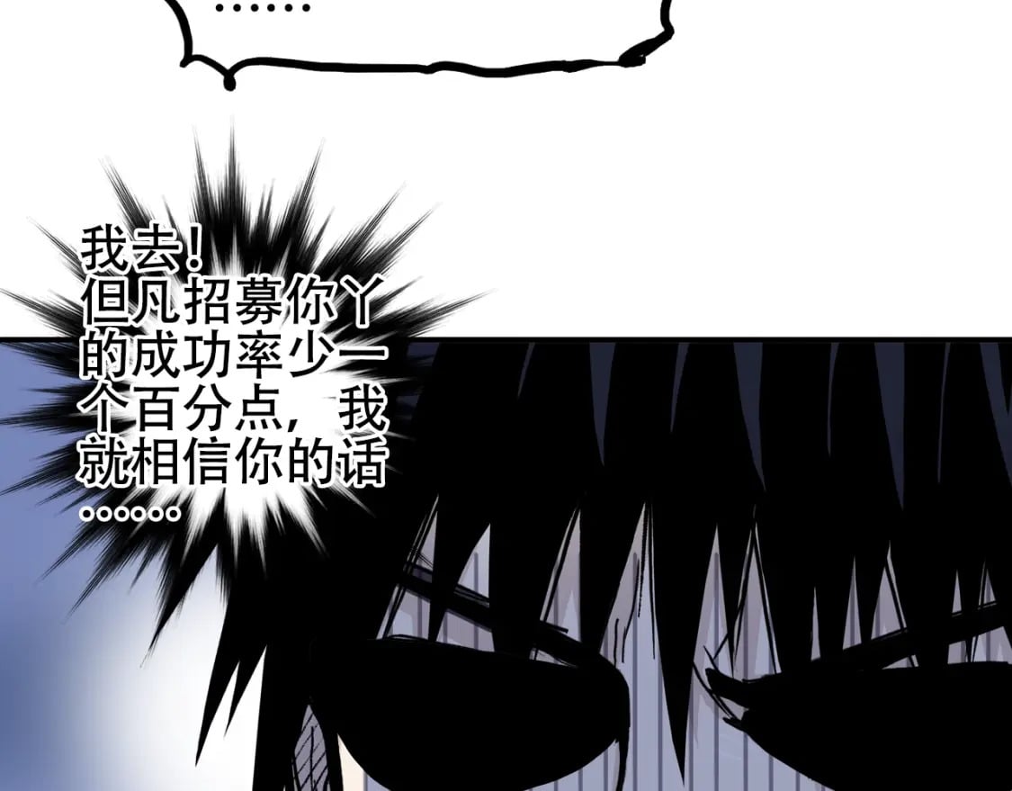 第314话 大领主模板124