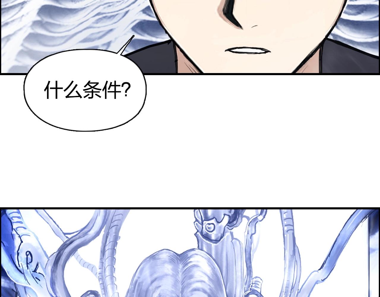 第268话 第二名器圣？！139