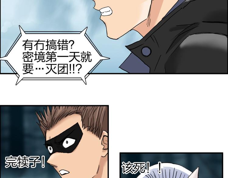 第181话 奴家知道错了97
