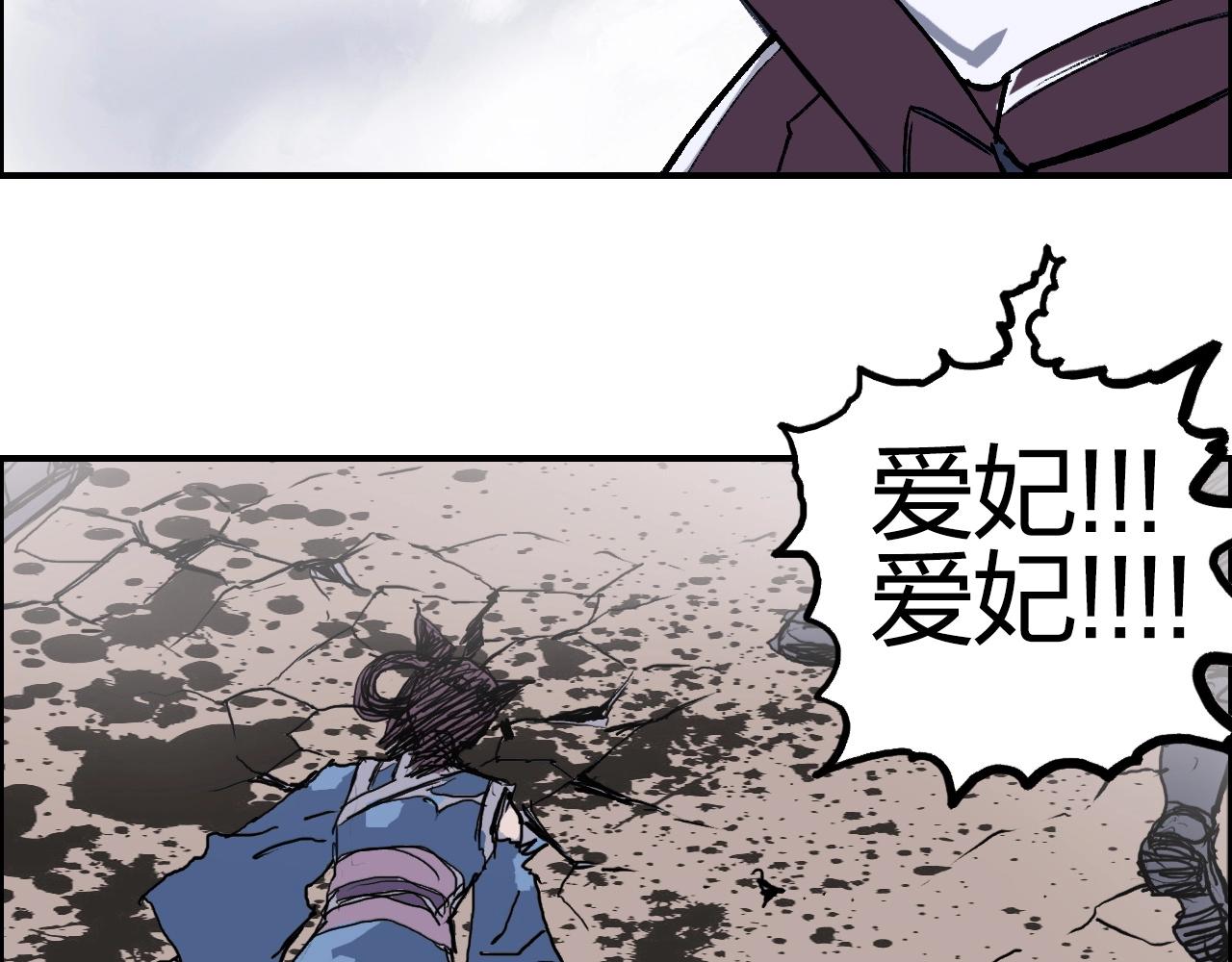 第259话 圈套？101