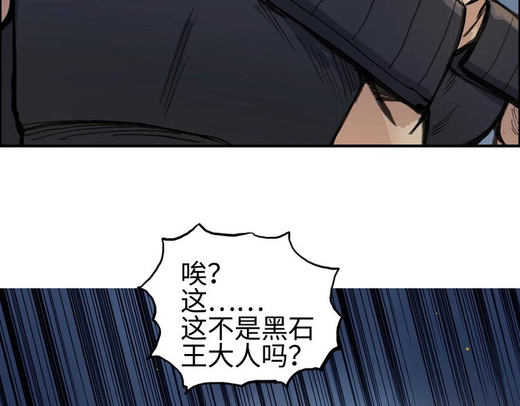 第222话 百炼塔塔灵真身20