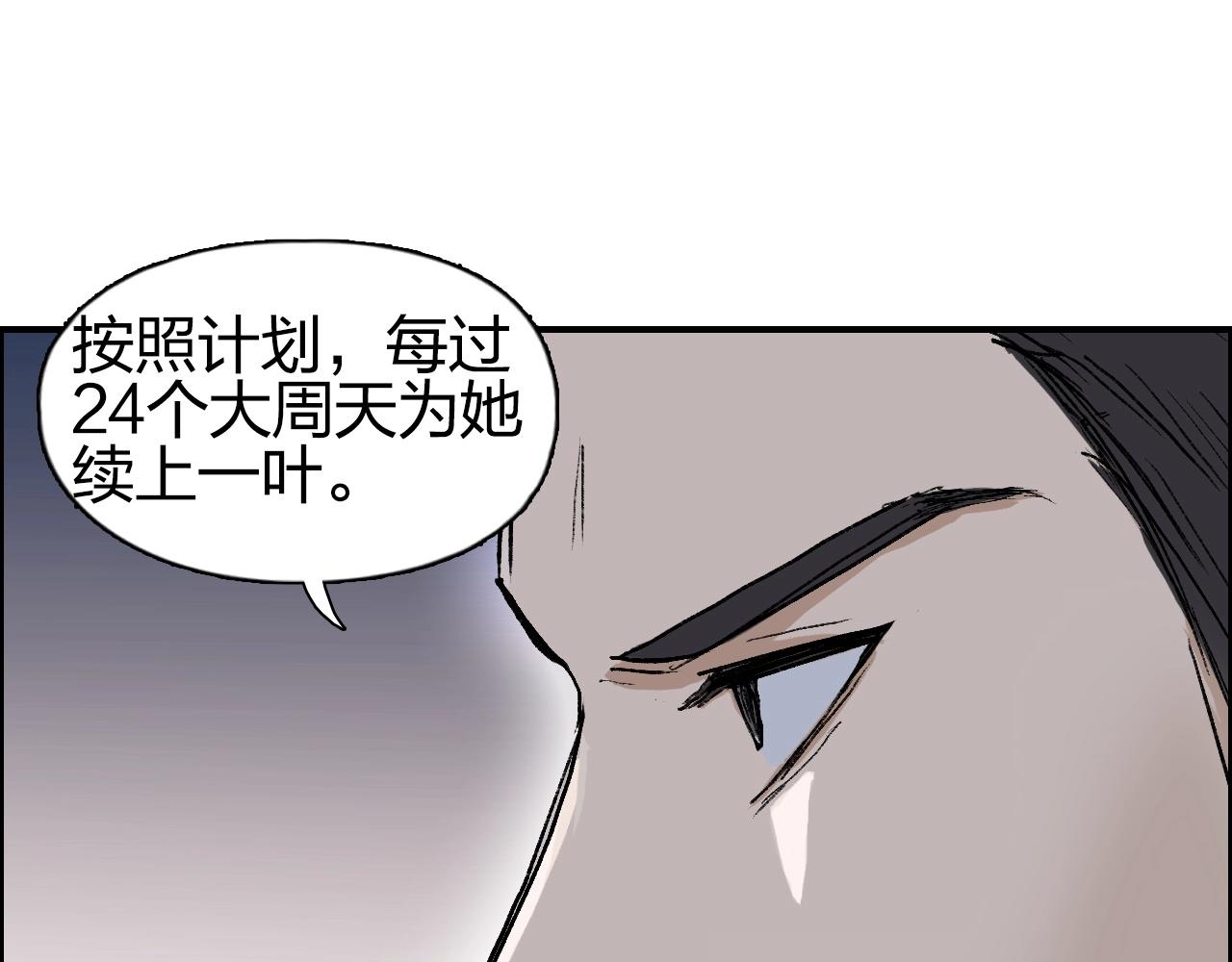 第252话 神魂空间14