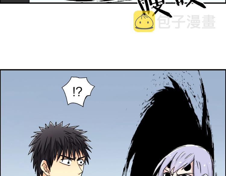 第148话 暴力破解！22