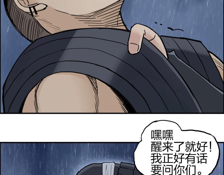 第200话 你是魔鬼吗？53
