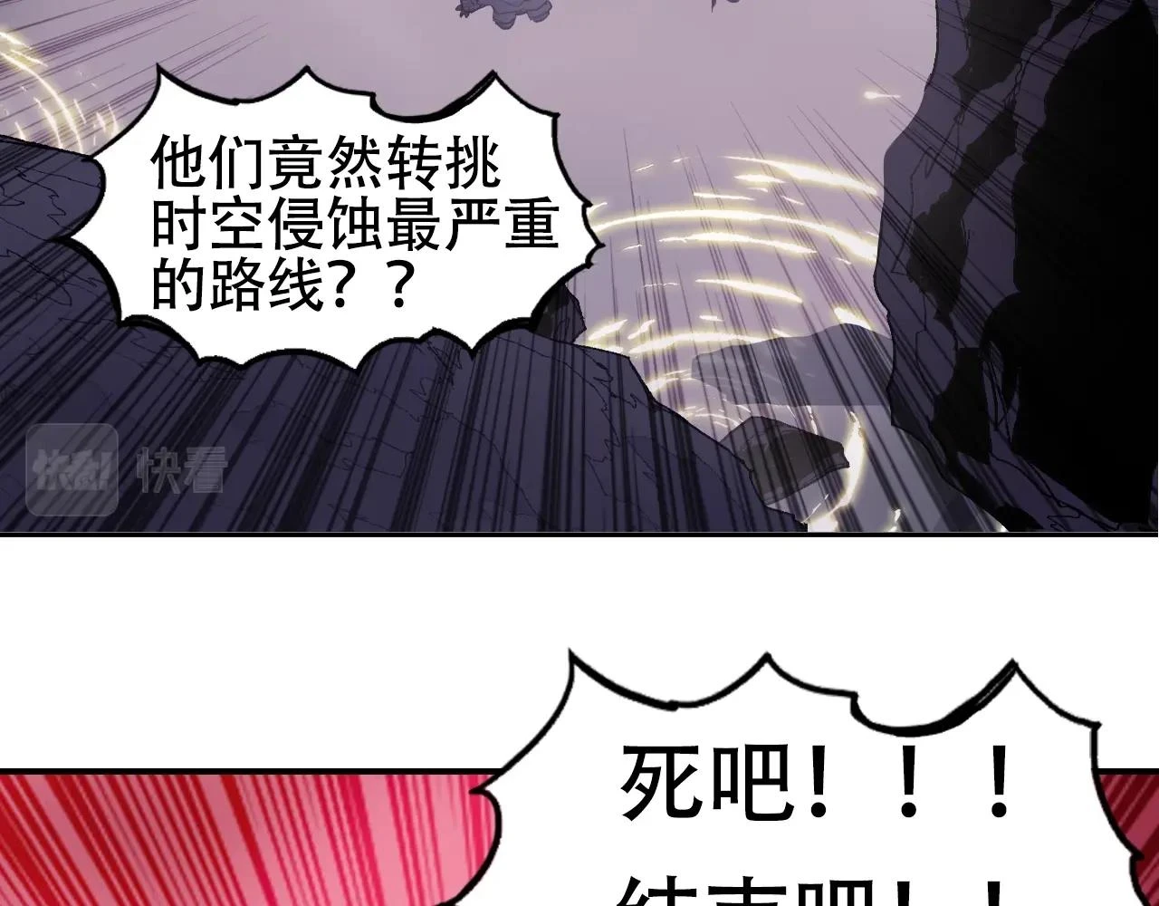 第308话 赫拉迪克的反攻107