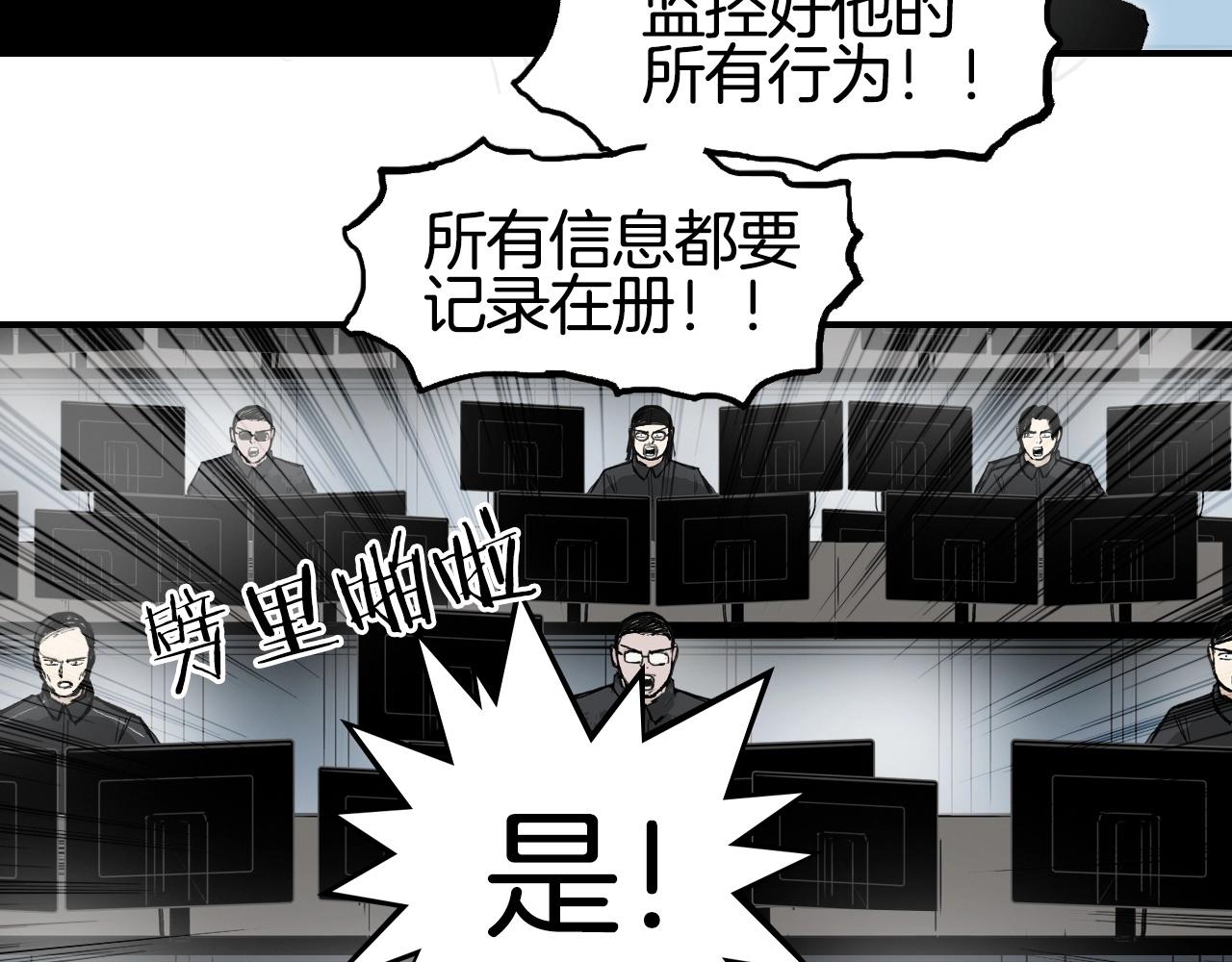 第295话 回归地球29