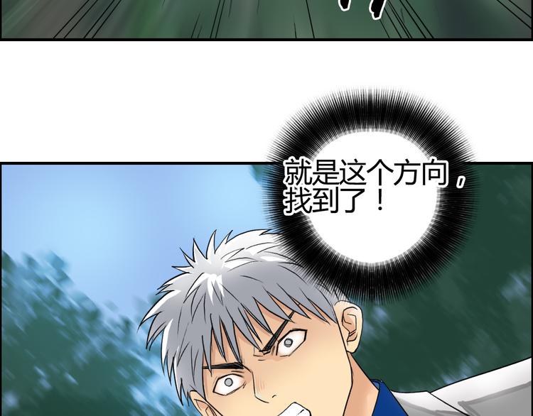 第80话 战局逆转96