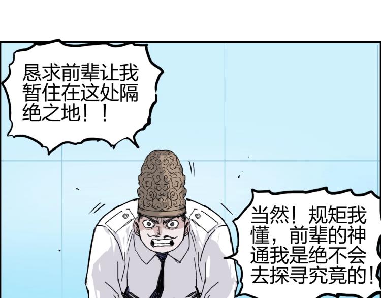 第244话 意外横财！100