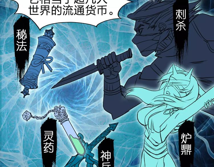 第46话 赛前分析44