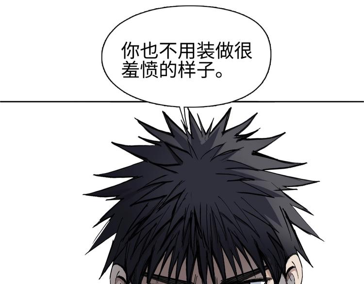 第220话 轮到我表演了172