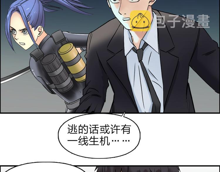 第41话 逃跑计划？16