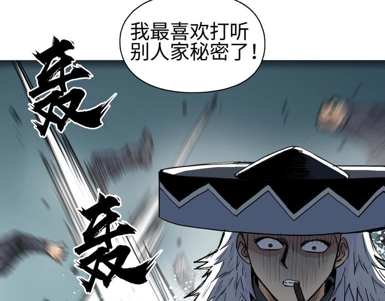第218话 不疯魔，不成活86
