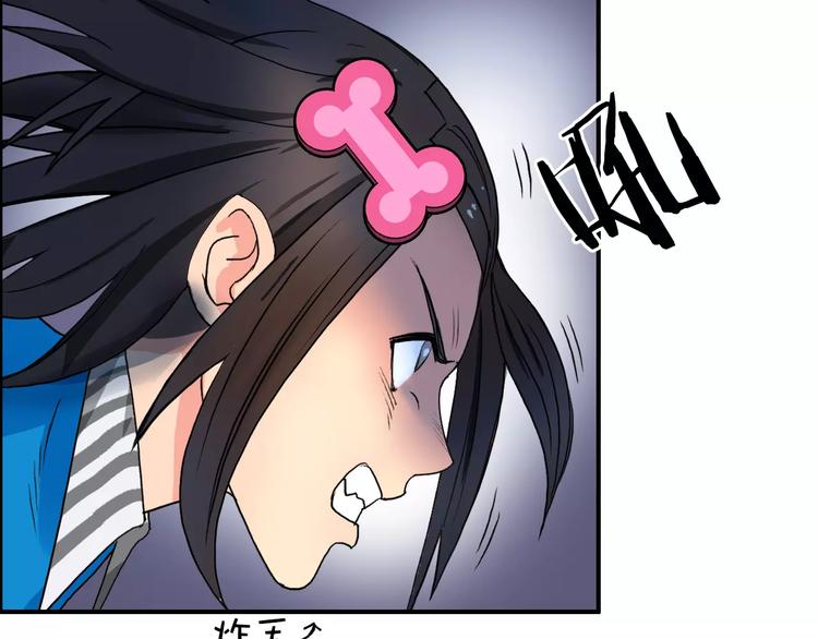 第62话 调虎离山？102