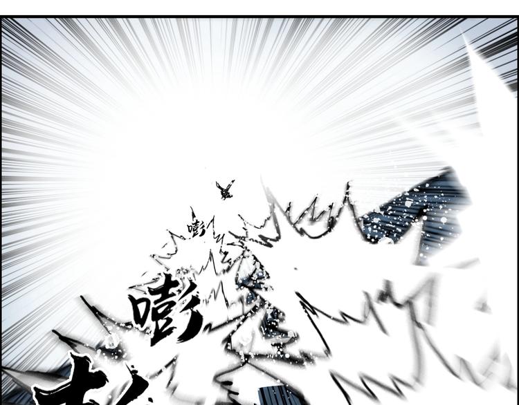 第231话 七步境！20