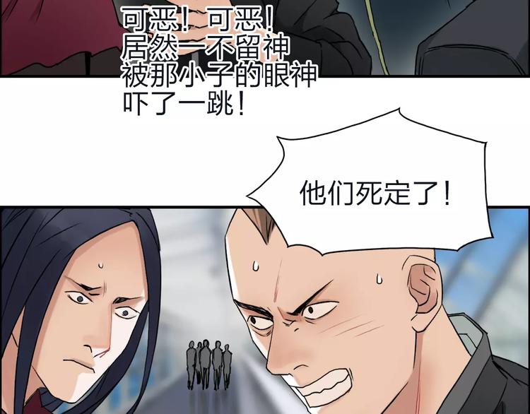 第47话 冤家路窄28