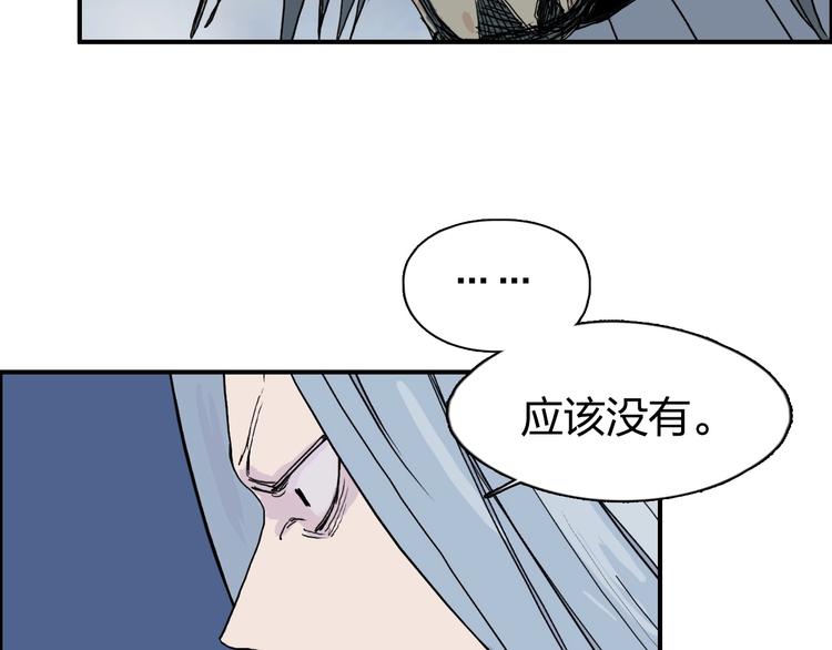 第130话 秘密战术90