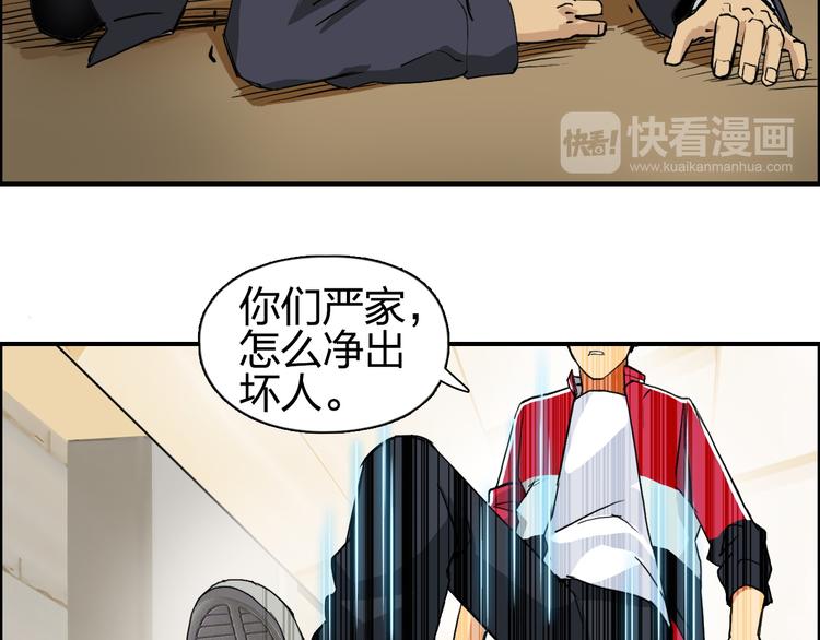 第109话 不会让你受伤了！38