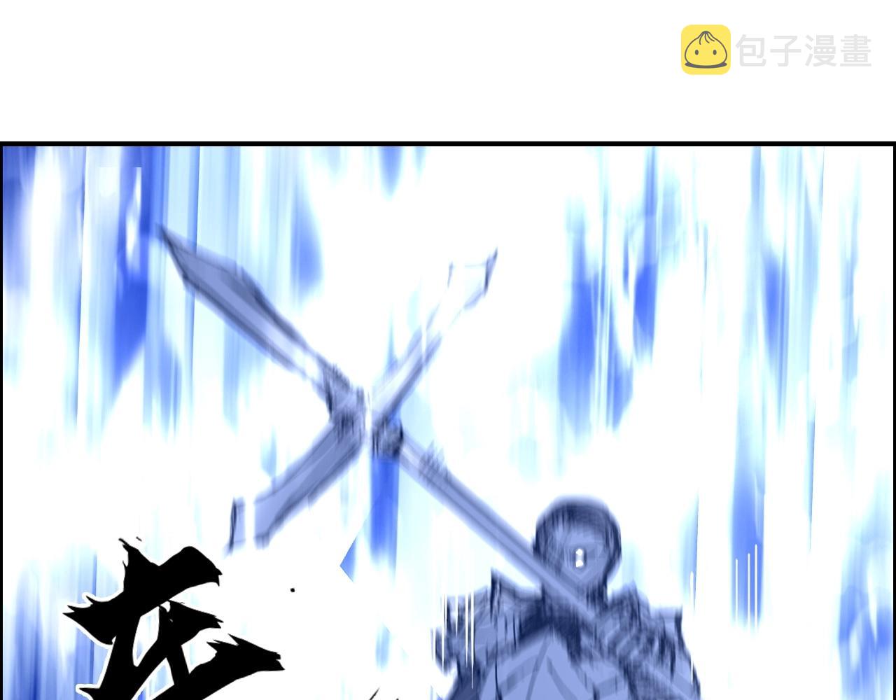 第266话 兵不厌诈90