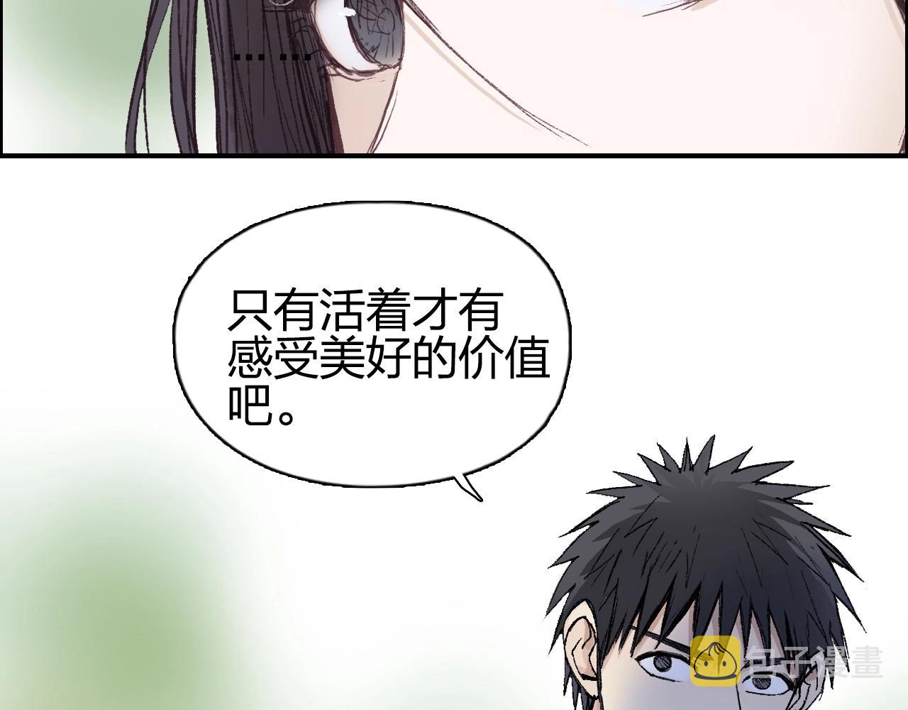 第251话 最是人间留不住122