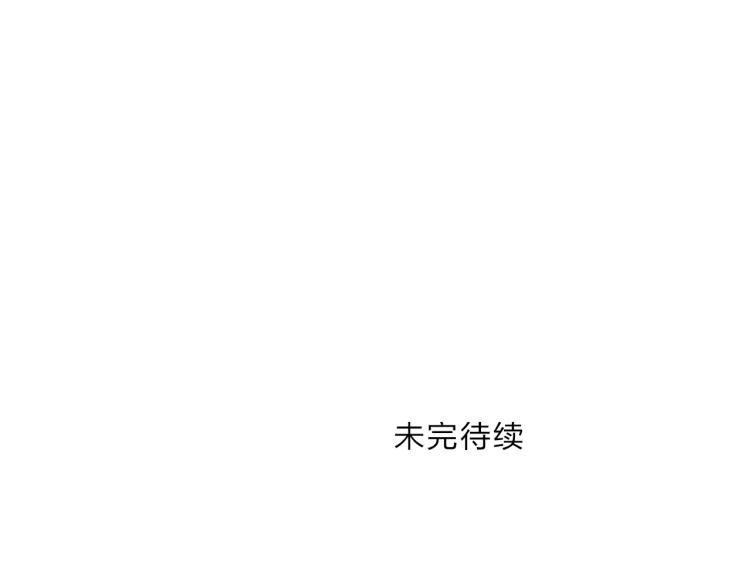 第243话 赤练火焰163
