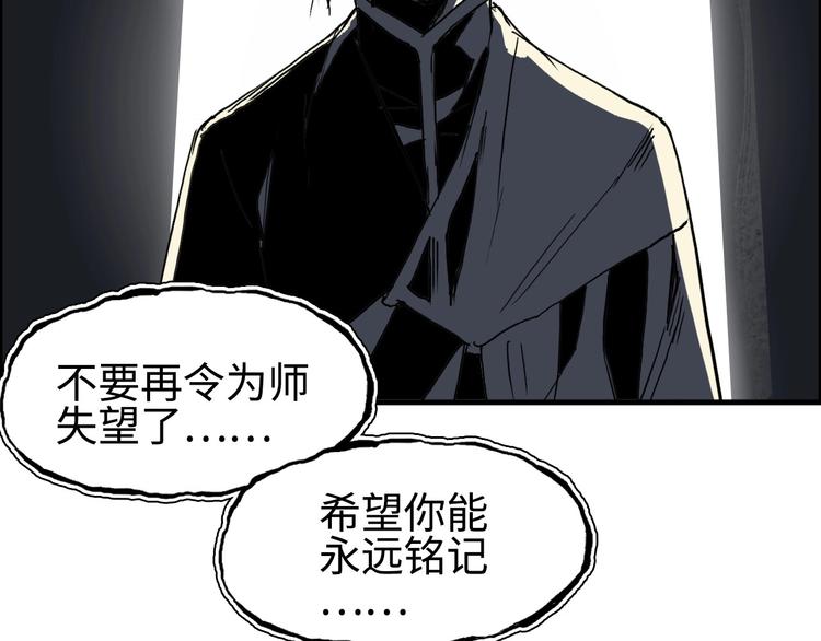第218话 不疯魔，不成活133