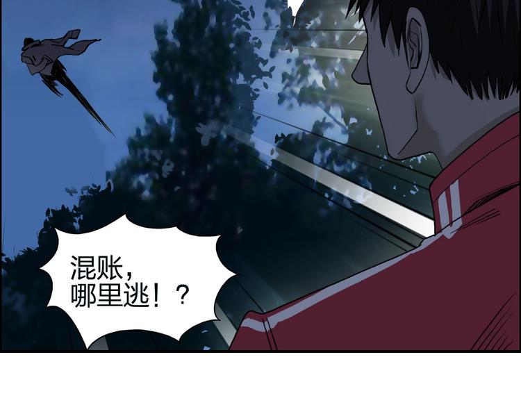 第112话 要走的路！48