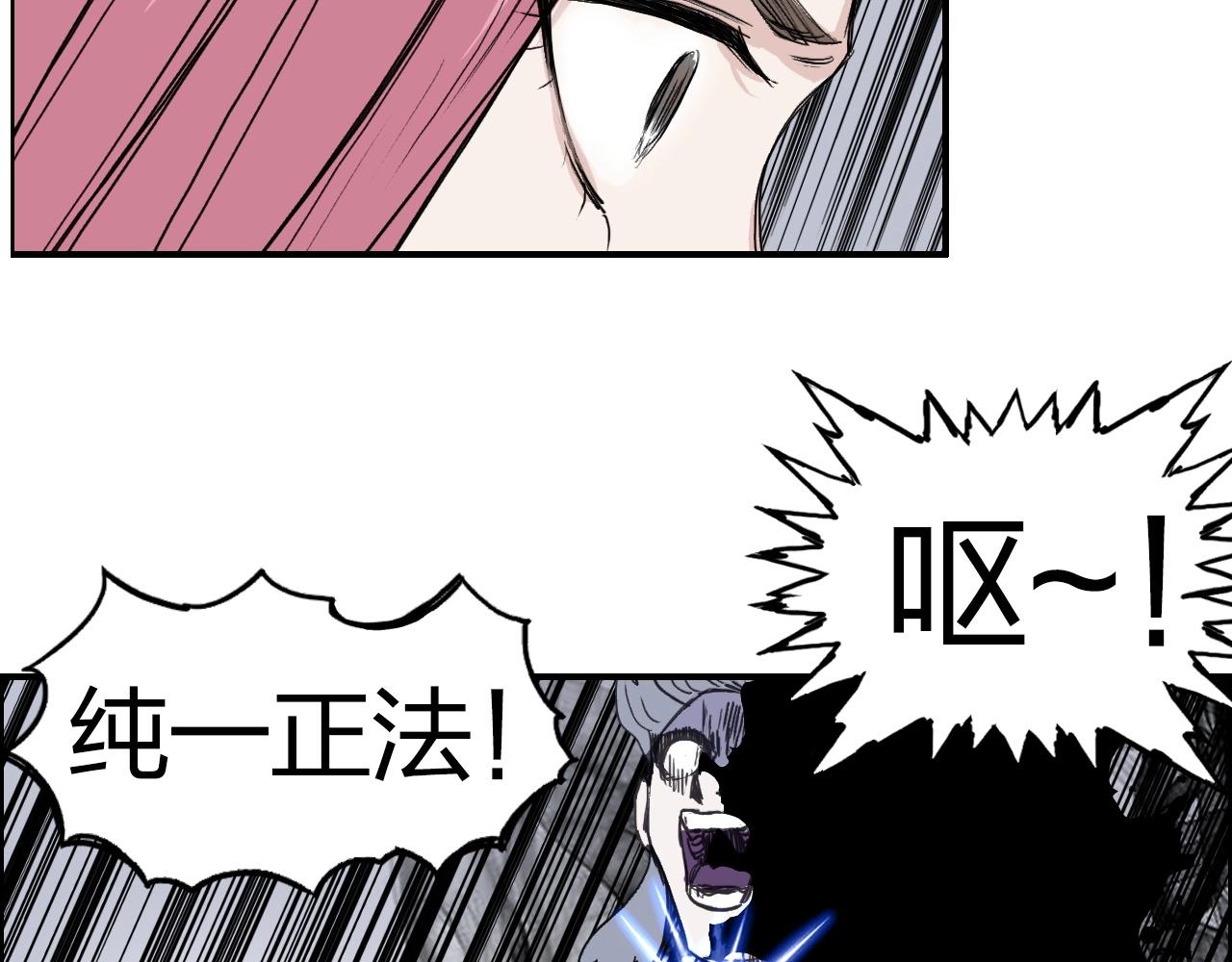 第281话 七十二封魔坛66