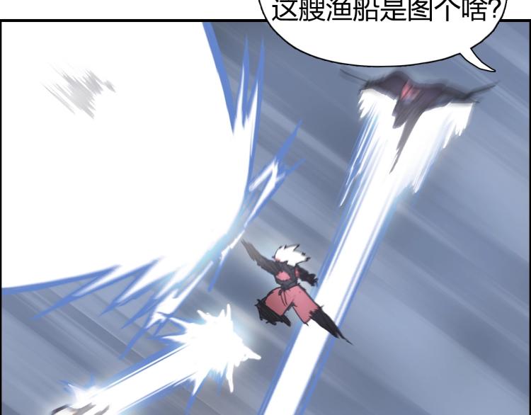 第241话 机不可失，趁乱搞事26