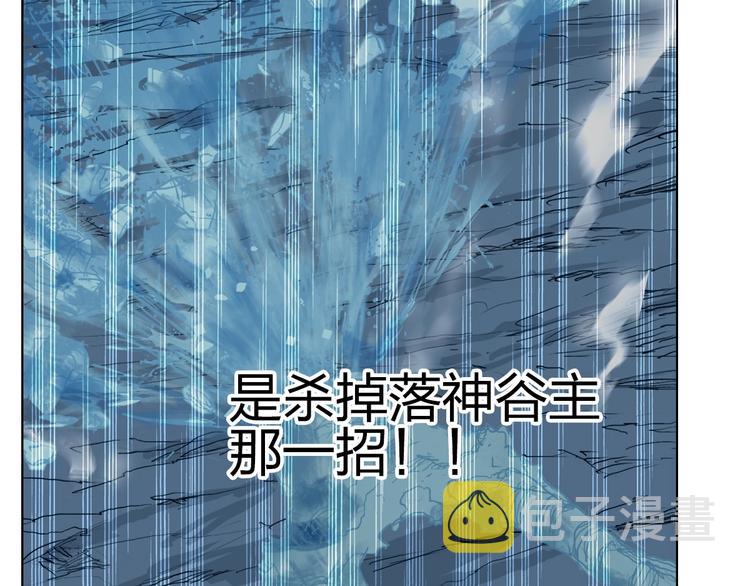 第229话 天地规则消溶之刻64