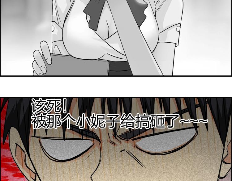 第117话 源雾森林28