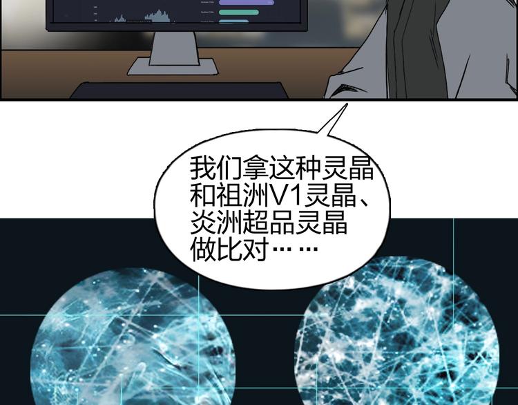 第140话 拍卖会之狼122