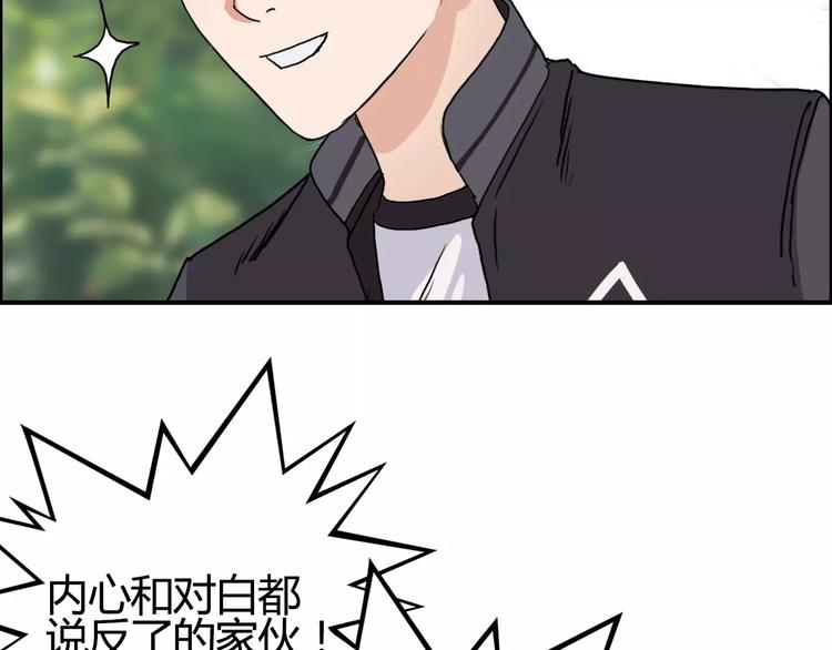 第54话 求救59