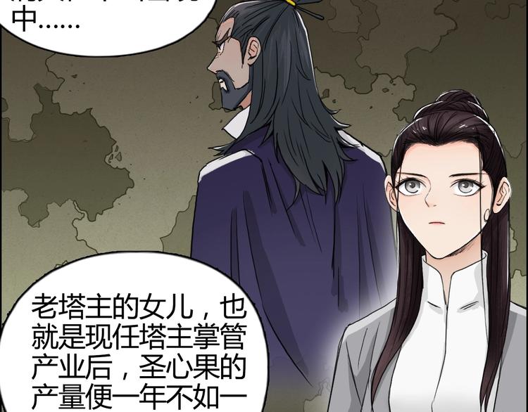 第159话 狂拽电炫波动拳！68