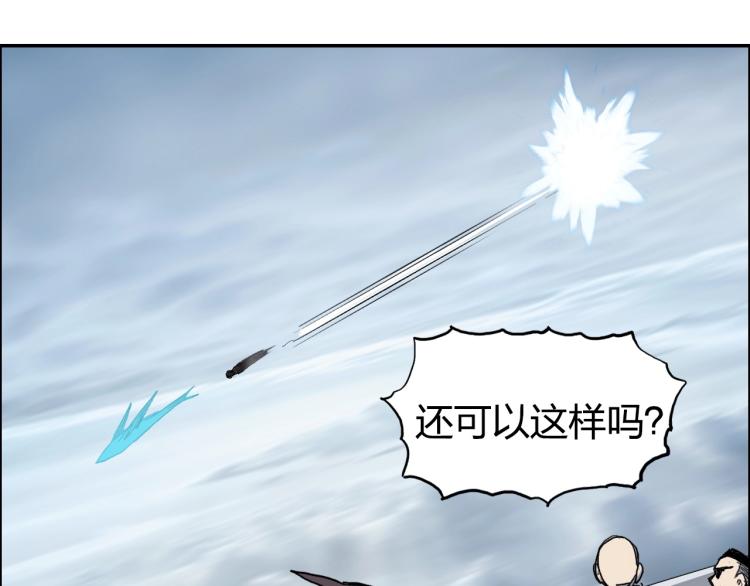 第239话 船上最靓的仔43