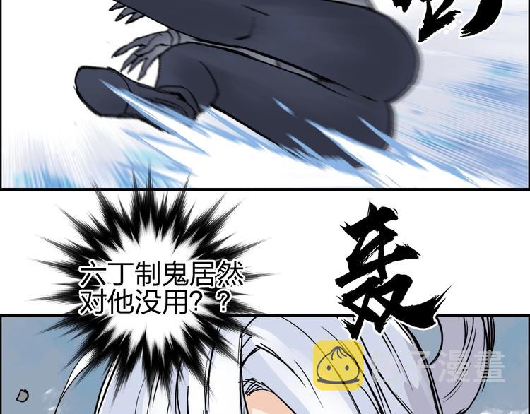 第225话 黑石王的赌注16