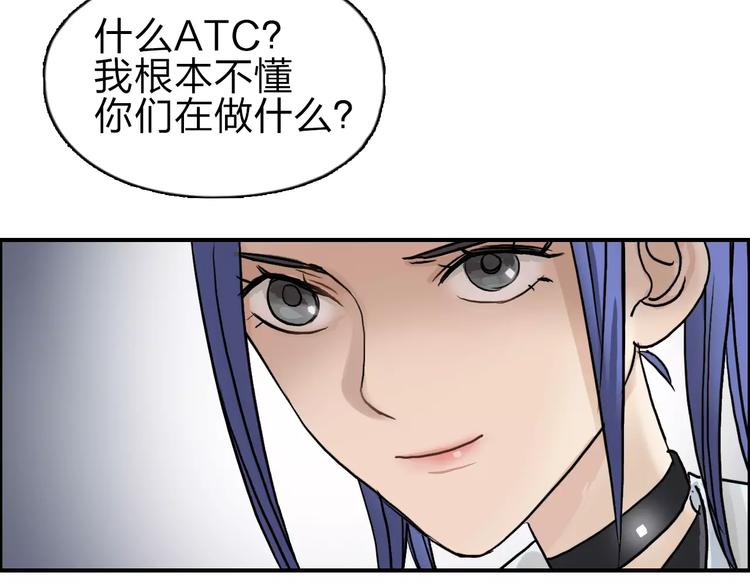 第43话 加入组织？118