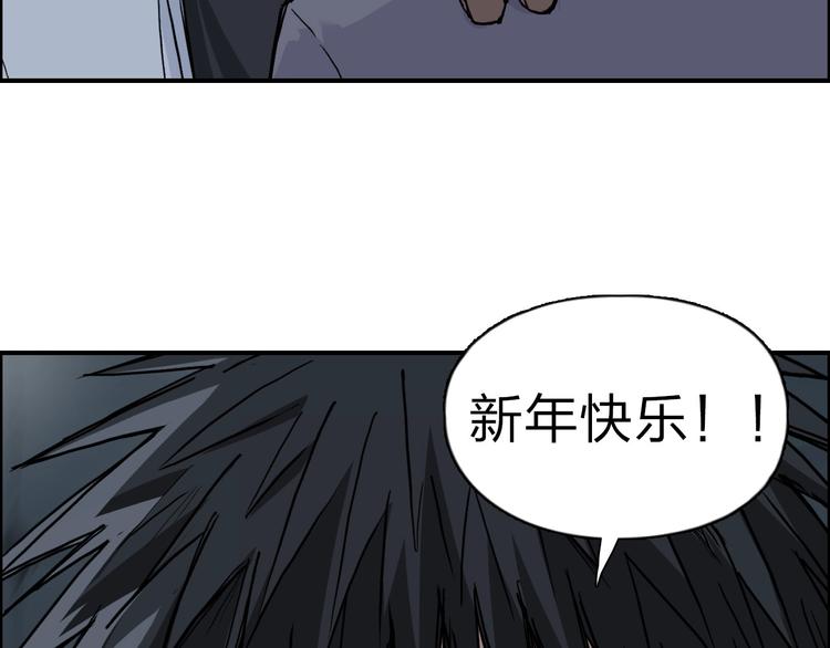 第210话 扮????吃????173