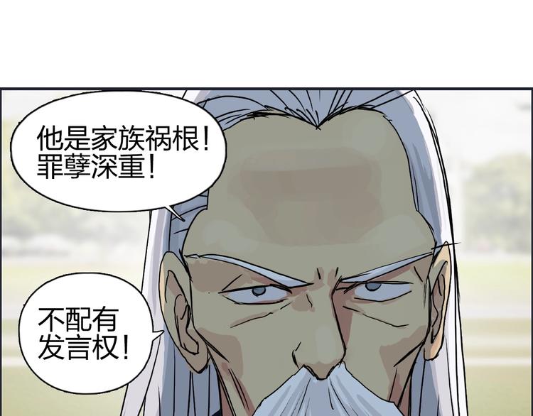 第113话 车票81