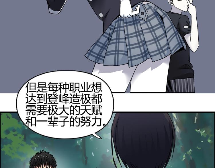 第127话 黑暗武斗会15