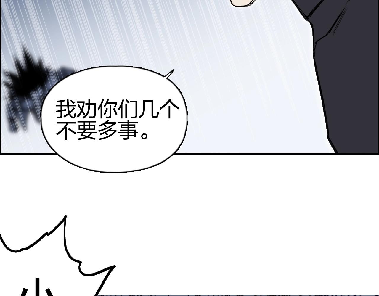 第246话 四圣围攻38