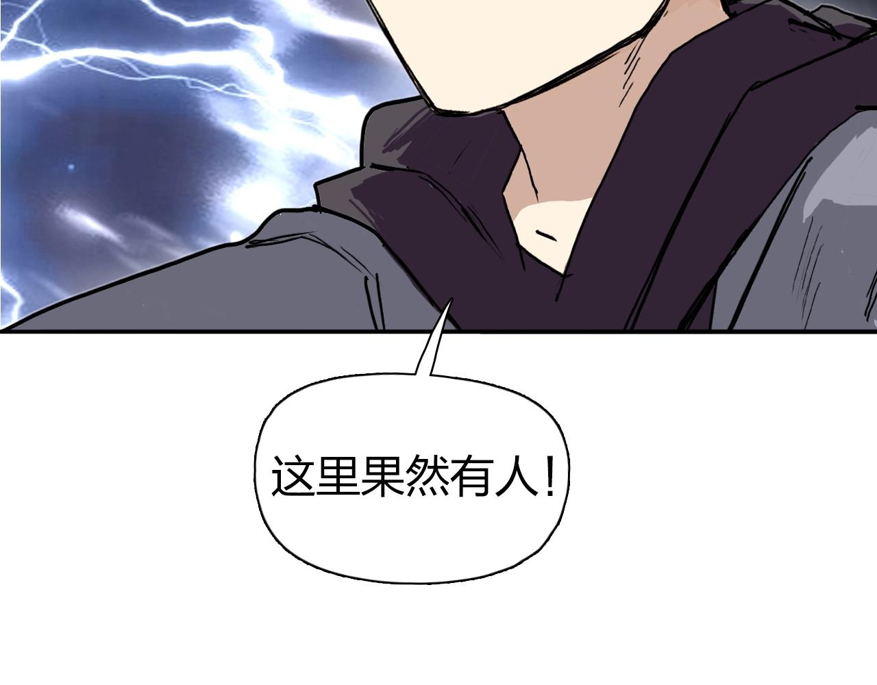 第268话 第二名器圣？！107