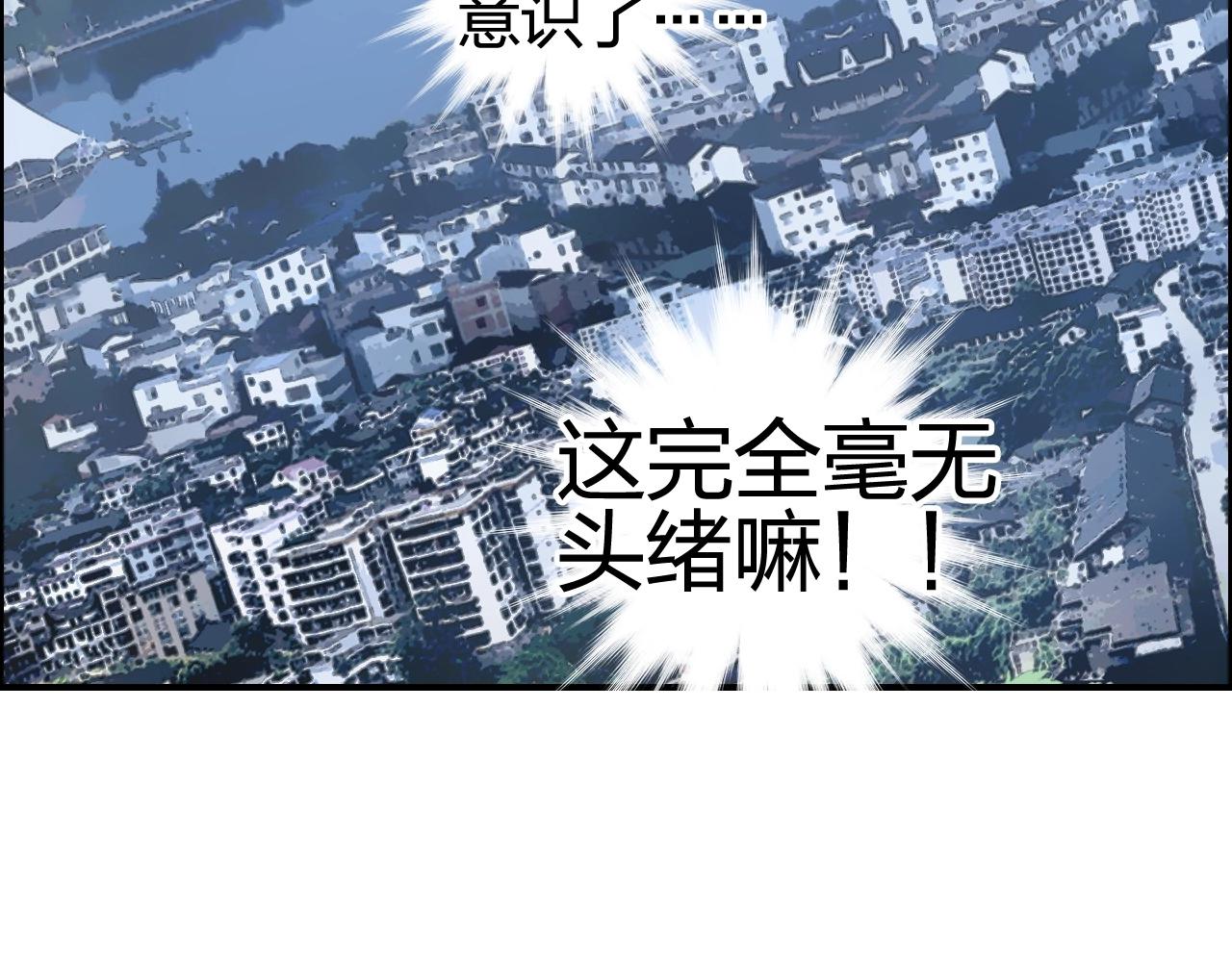 第253话 进度：千分之六87