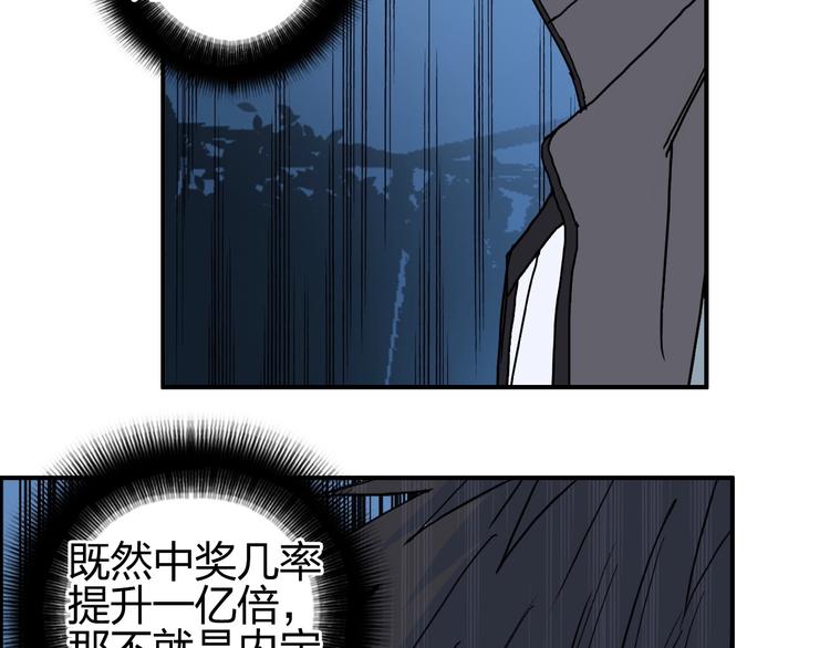 第132话 上古神通77