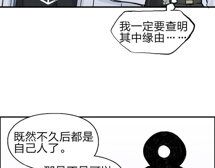 第209话 就静静的看着你装X21