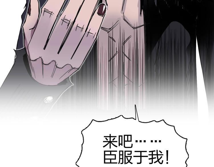 第177话 我让你放开她！142