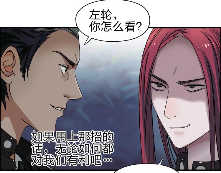 第50话 出来单挑58