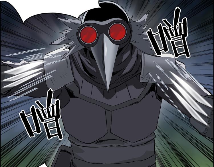 第164话 你不怕吗？105